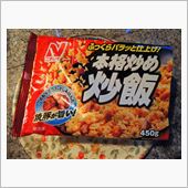 早いですが！あんかけ炒飯♪　 ...