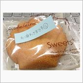 ちょっとしたことが。。。