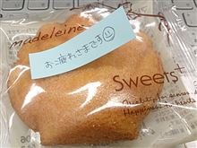 ちょっとしたことが。。。