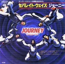 ♪Separate Ways (Worlds Apart) 