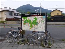 クロモリチューブ友の会つくばサイクリング