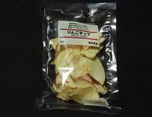 りんご・・・