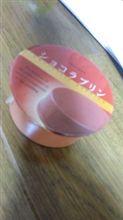 ショコラプリン