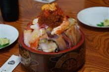 恒例 ジャンボ生チラシ 〜 増毛町「まつくら」名物を食す