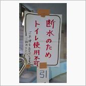 え゛っ！？