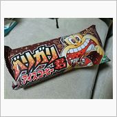 【アイスコーヒー】・・・。