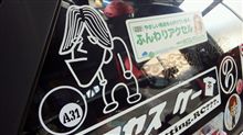 ゴールデン！？