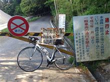 小塩山へヒルクライム