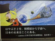JR横浜線 淵野辺駅