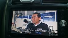 珍しく・・・