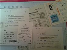 連休も終盤戦 