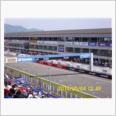 スーパーGT　ラウンド②　富 ...