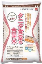 要注意の金芽米（特にブレンドもの）
