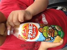 ドデカミングレート！
