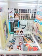 レンタルボックス