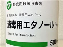 北帰行2014・春（その4）