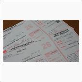 ｷﾀｰｰｰｰｰｰｰｰｰ