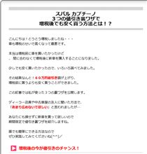 スバルカプチーノｗｗ　爆笑　ｗｗ