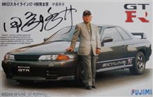 私のカーモデルストック　その174「ＢＮＲ32スカイラインＧＴ－Ｒ開発主幹　伊藤修令仕様」