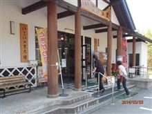 二八蕎麦