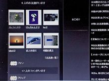 140505-6　ファンが (ﾟ◇ﾟ) ｶﾞｰﾝ･･･ 