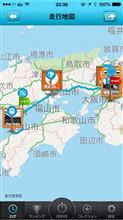 ミッション終了〜❗️
