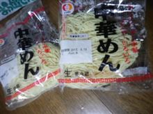 中華めん