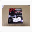 スーパーGT  ラウンド②　　富士スピードウエイ５００ｋｍレース　雑感!!