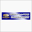 日本全国磨き屋番長【CoatingShop ELEVEN】