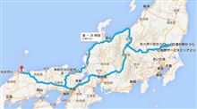 北関東に行ってきた
