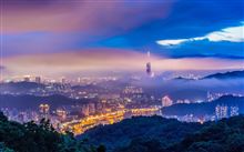台湾 台北 スペシャル旅行ё 