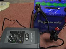 GD1 バッテリー充電