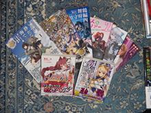 GW最終日、やっぱり被弾 GW最終日、やっぱり被弾