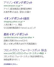 洗車したけんども