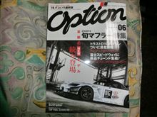 Option 6月号