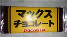 市原サービスエリア土産
