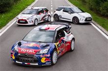 ラリーカー　　（WRC）　　　シトロエンDS3