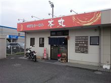 【本丸】・・・。
