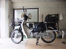 カブプロ17インチ化まとめ（パーツ編） 