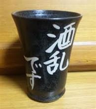 暴れるのが悪いだけ