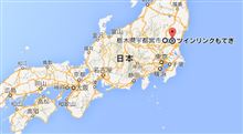 北関東に行ってきた（栃木・宇都宮～もてぎ編）