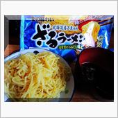 昼下がり　ざるラーメン（マル ...