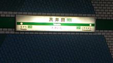 大阪日帰り出張( ﾉД`)