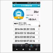 先日から気になっていたこと! ...