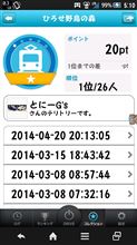 先日から気になっていたこと!?(･_･;?