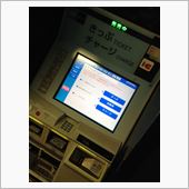 サラリーマンの猿知恵