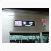 GW３日目・・・おら東京さ行 ...