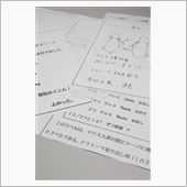 作業ログを残すということ