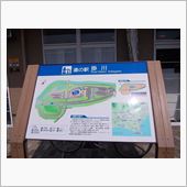 GW後半のイベントは！