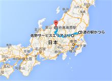 北関東に行ってきた（栃木・もてぎ～茨城～新潟編）